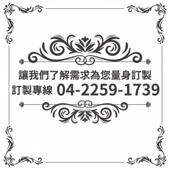 ●精緻休閒椅092 3