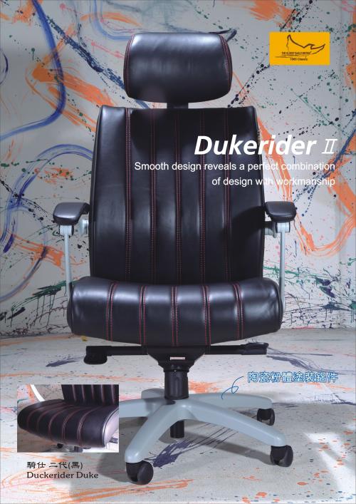 騎仕 爵士二代(Duckerider DukeII) 2